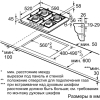 Варочная панель Bosch PPP6A2B90R