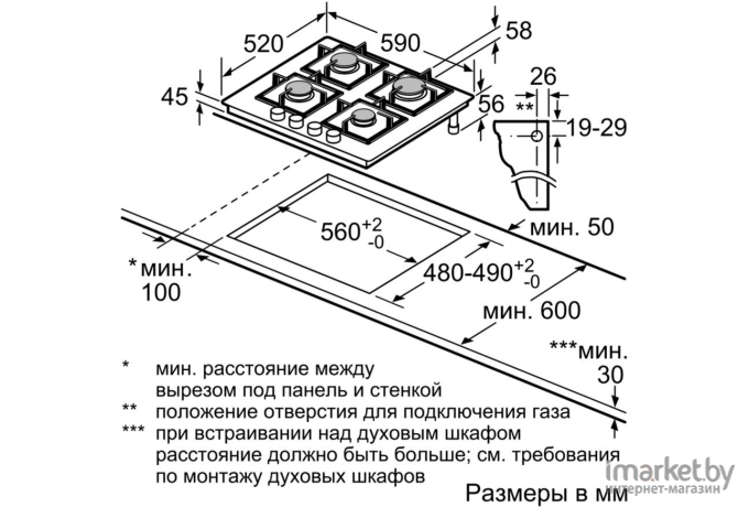 Варочная панель Bosch PPP6A2B90R