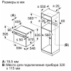 Варочная панель Bosch PPP6A2B90R