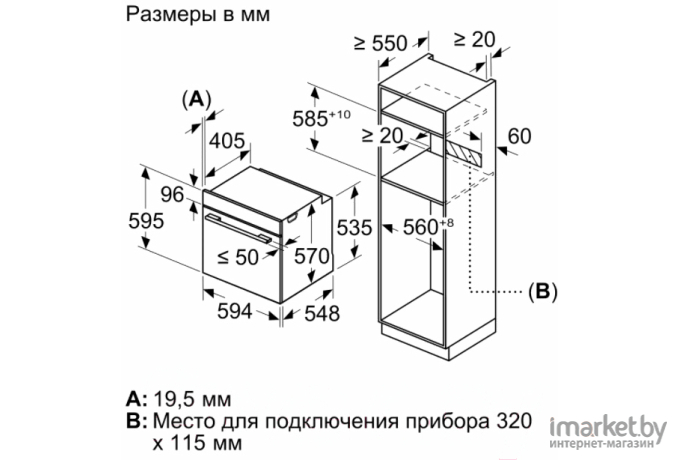 Варочная панель Bosch PPP6A2B90R