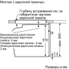 Варочная панель Bosch PPP6A2B90R