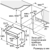 Варочная панель Bosch PPP6A2B90R