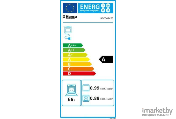 Духовой шкаф Hansa BOES69475