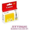 Картридж для принтера Canon CLI-426 Yellow