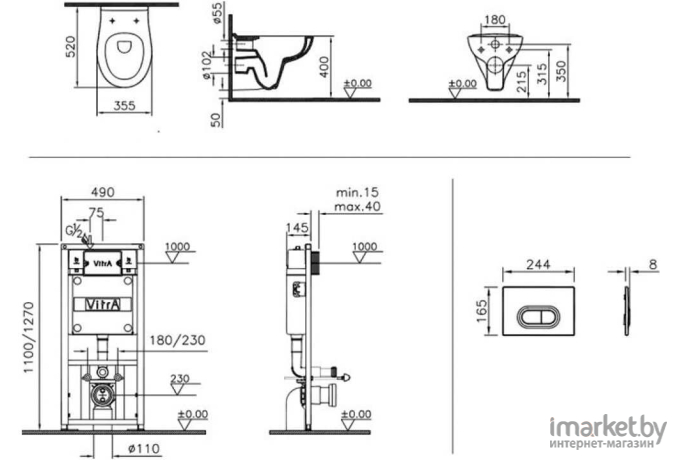 Унитаз Vitra S20 Rim-Ex 9004B003-7202