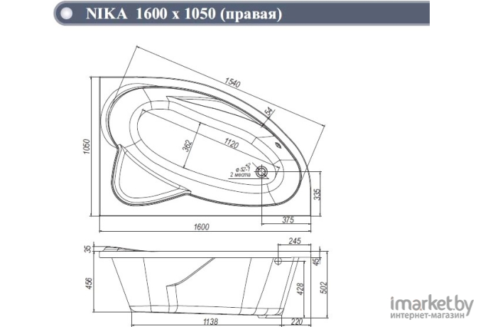 Ванна Ventospa Nika 160х105 R