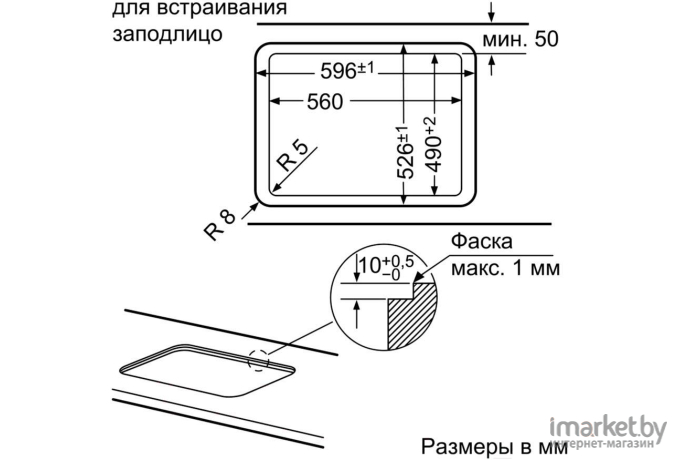 Варочная панель Bosch PPP6A2M90R