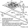 Варочная панель Bosch PPP6A2M90R