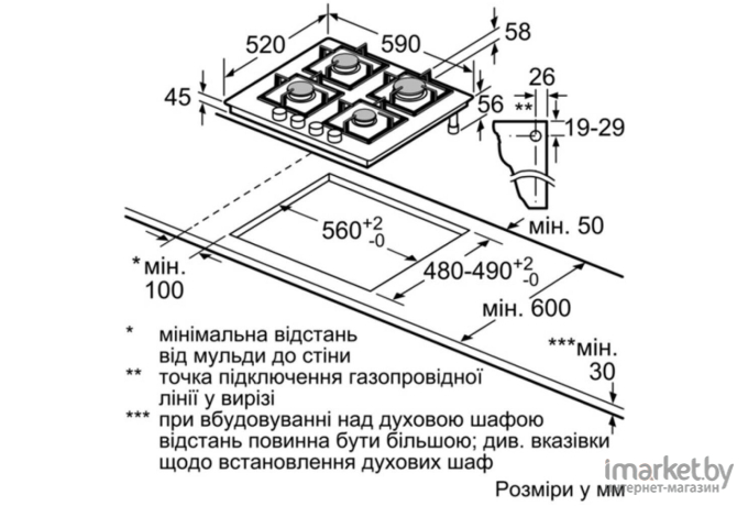 Варочная панель Bosch PPP6A2M90R