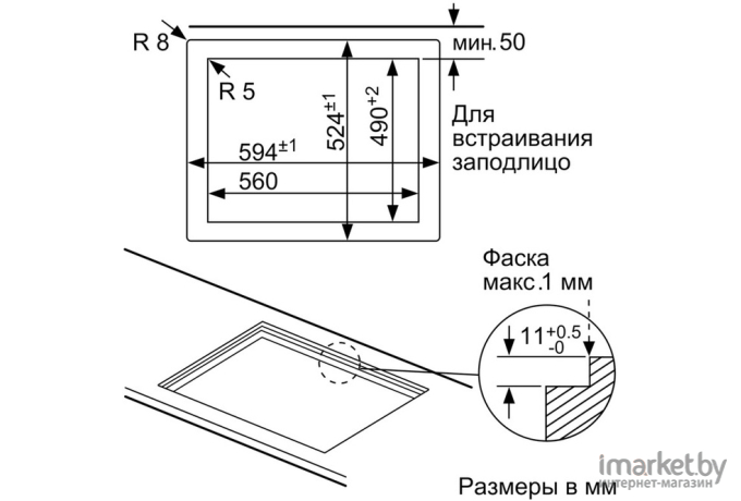 Варочная панель Bosch PPP6A2M90R