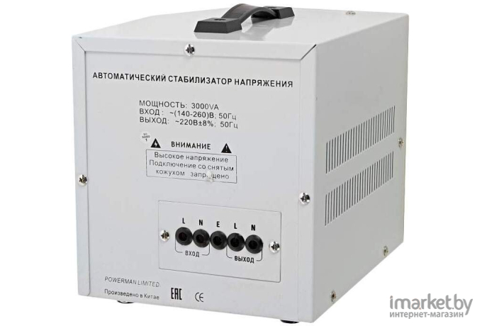 Стабилизатор напряжения Powerman AVS 3000D