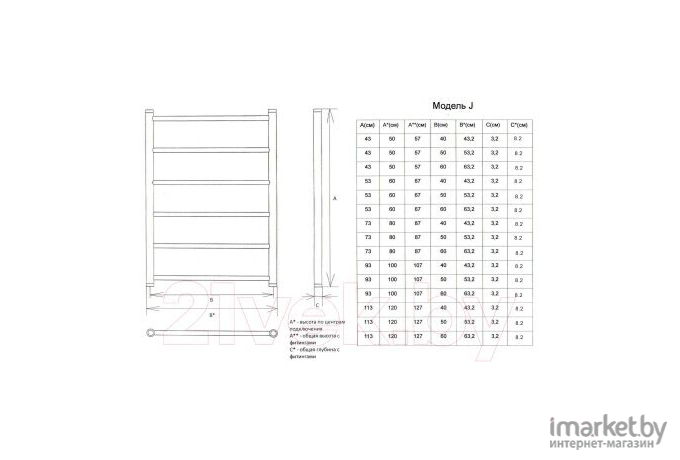 Полотенцесушитель Двин J 100x50