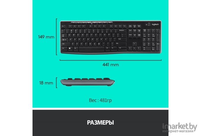 Мышь + клавиатура Logitech Wireless Combo MK270