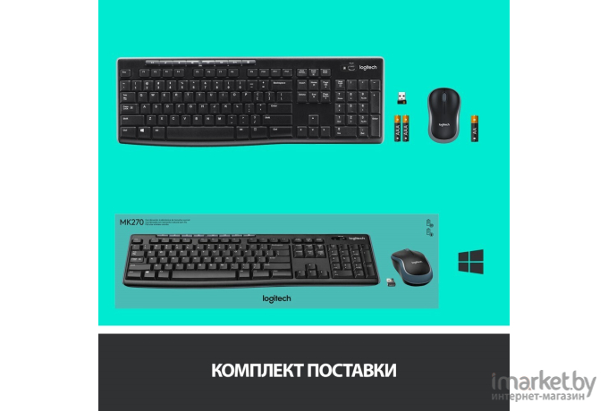 Мышь + клавиатура Logitech Wireless Combo MK270