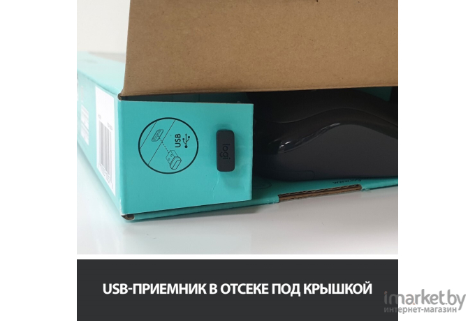 Мышь + клавиатура Logitech Wireless Combo MK270