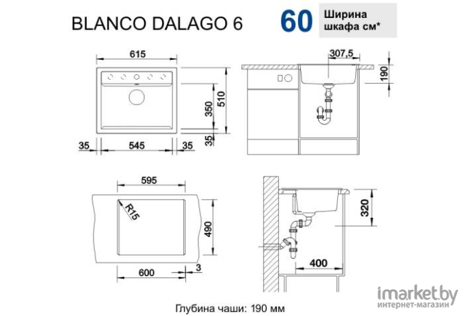 Кухонная мойка Blanco Dalago 6 (белый) [514199]