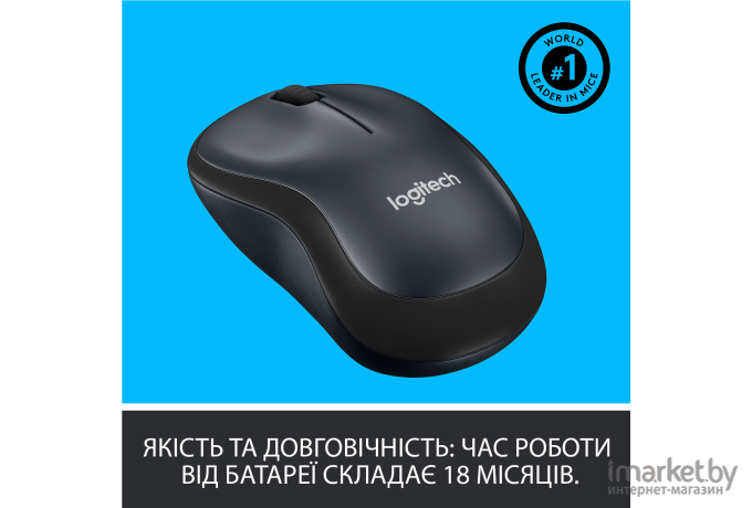 Мышь Logitech M220 Silent темно-серый (910-004878)