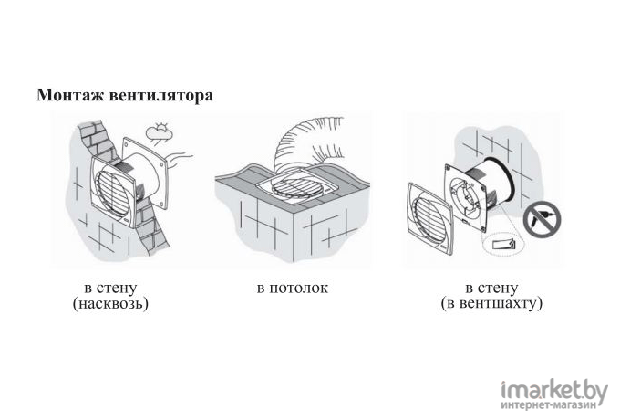 Вытяжной вентилятор CATA B-15 Plus