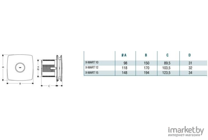 Вентилятор вытяжной CATA X-MART 12 Inox hygro