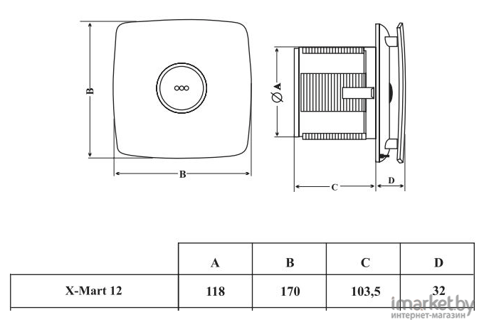 Вентилятор вытяжной CATA X-MART 12 Matic