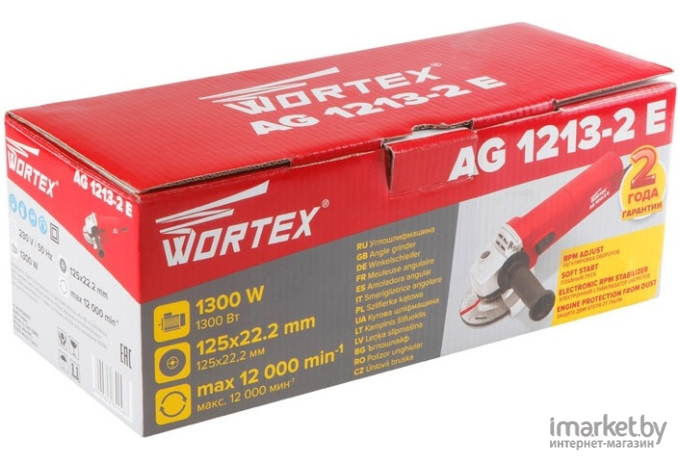 Угловая шлифовальная машина Wortex AG 1213-2 E (AG12132E0003)