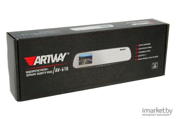 Автомобильный видеорегистратор Artway AV-610