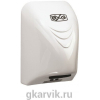 Сушилка для рук BXG 100C