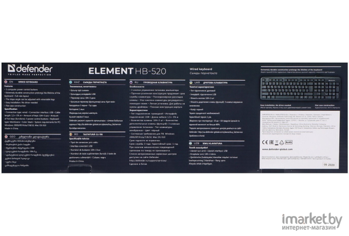 Клавиатура Defender Element HB-520 USB (черный)