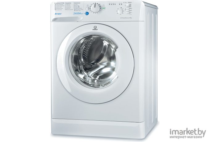 Стиральная машина Indesit BWSB 61051