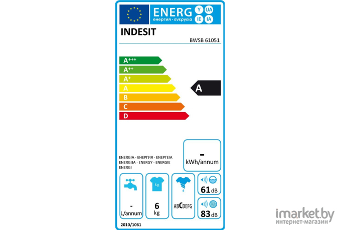 Стиральная машина Indesit BWSB 61051