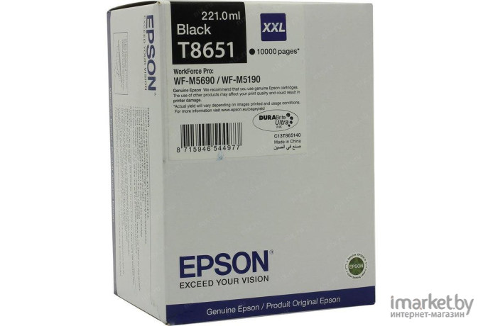 Картридж для принтера Epson C13T865140