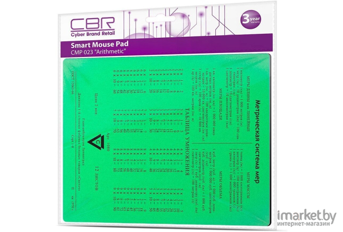Коврик для мыши CBR CMP 024 Arithmetic