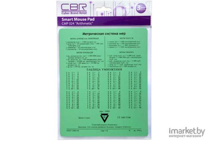 Коврик для мыши CBR CMP 024 Arithmetic