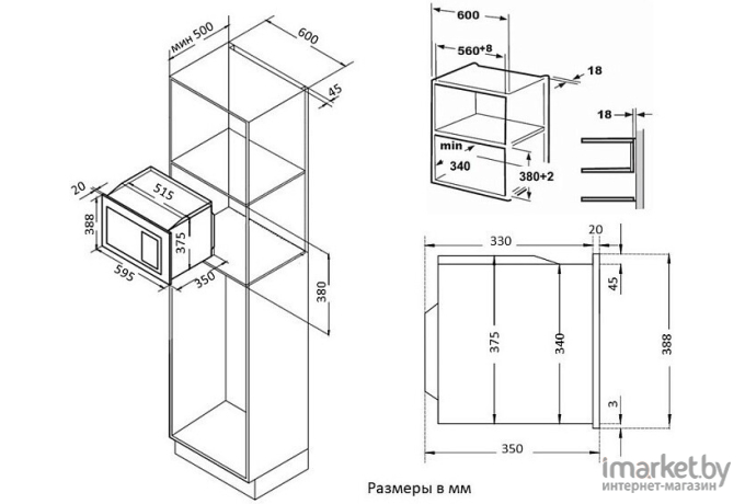 Микроволновая печь TEKA MWE 207 FI черный