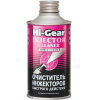 Присадка в топливо Hi-Gear Injector Cleaner 325 мл (HG3216)