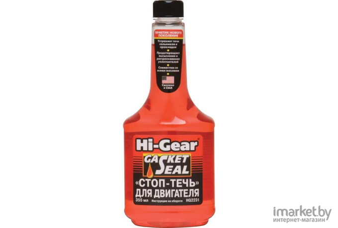 Присадка в масло Hi-Gear Gasket Seal 335 мл (HG2231)