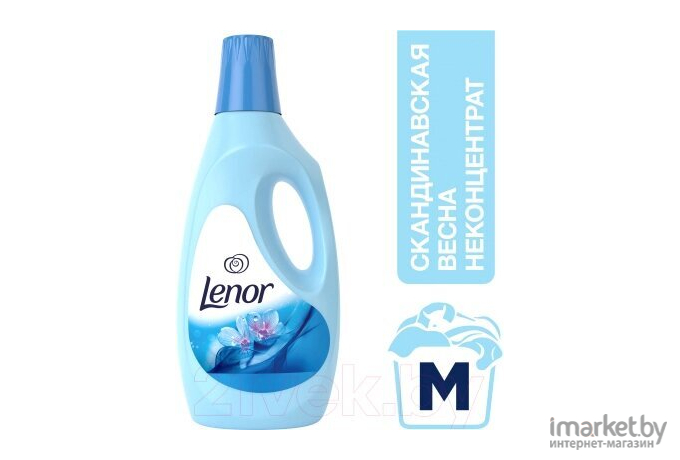 Стиральный порошок Lenor Скандинавская весна 2 л