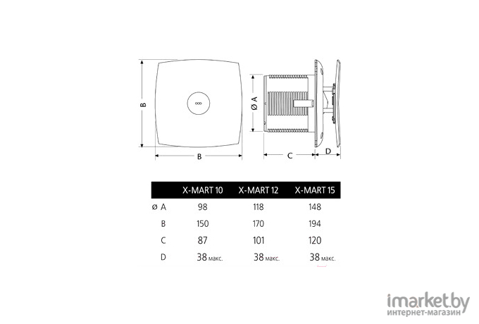 Вытяжной вентилятор CATA X-MART 10 Matic Inox T