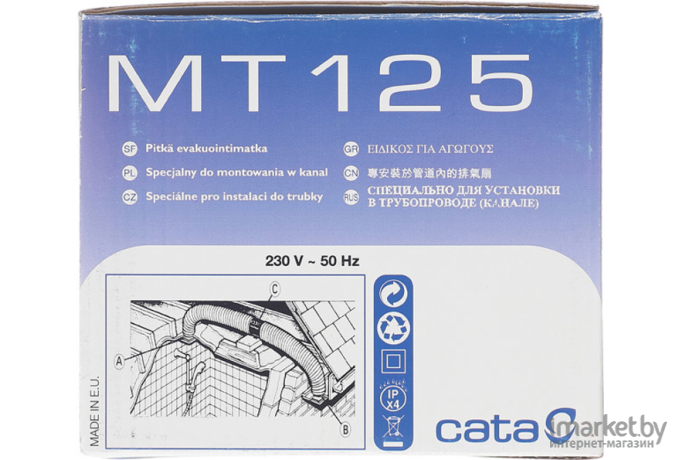 Вентилятор вытяжной CATA MT-125