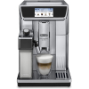 Кофемашина DeLonghi PrimaDonna Elite ECAM 650.75.MS