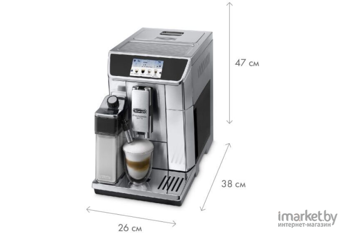 Кофемашина DeLonghi PrimaDonna Elite ECAM 650.75.MS