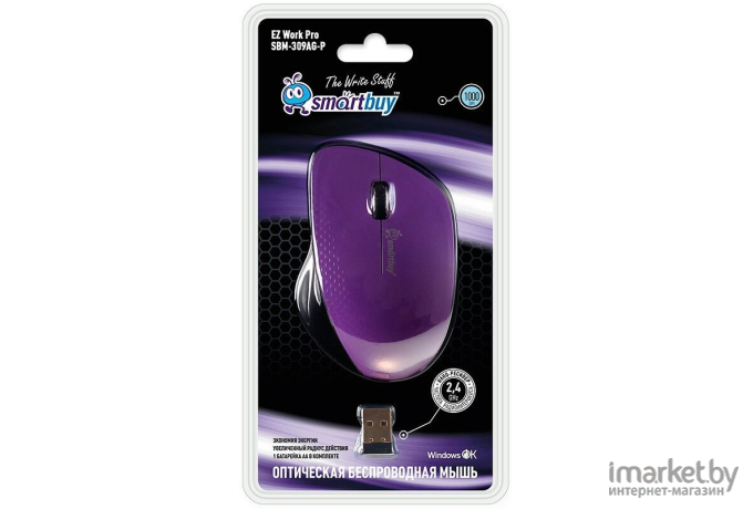 Мышь SmartBuy 309AG Purple (SBM-309AG-P)