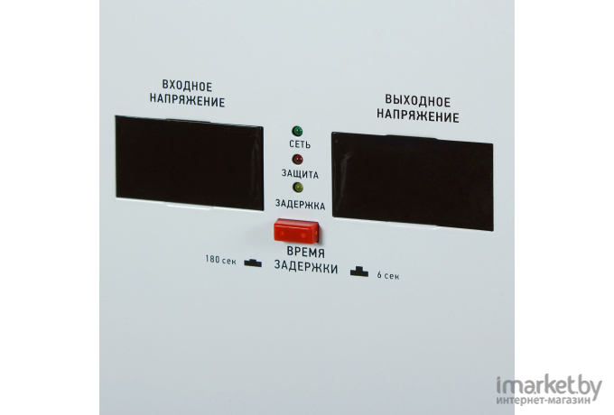 Стабилизатор напряжения Powerman AVS 8000 P