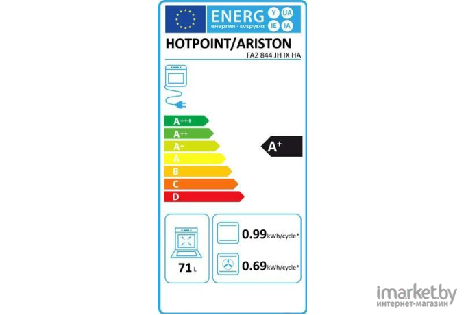 Духовой шкаф Hotpoint-Ariston FA2 844 JH IX HA