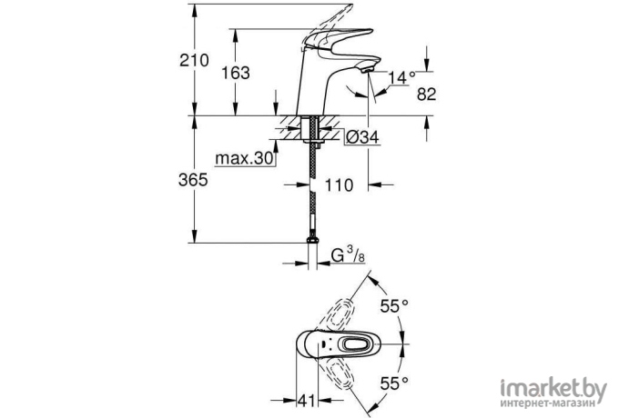 Смеситель Grohe Eurostyle [23715003]