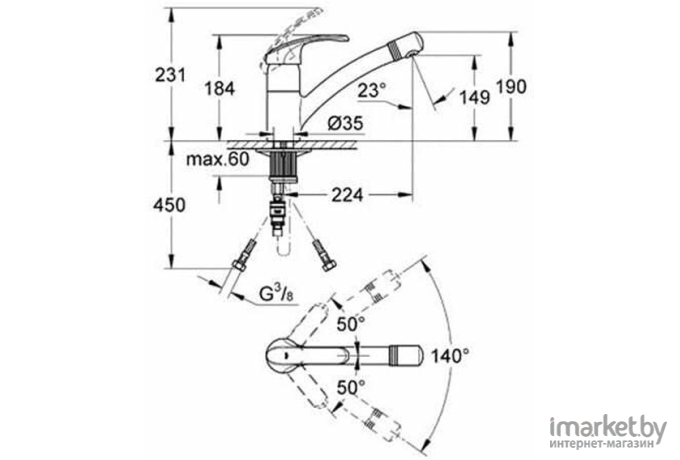 Смеситель Grohe Alira 32997SD0