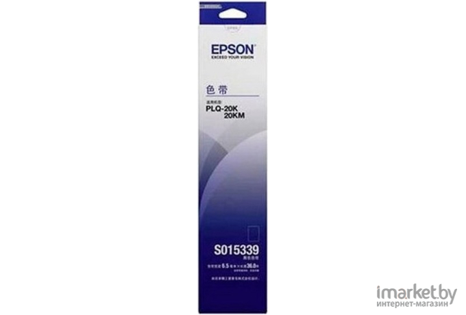 Картридж для принтера Epson C13S015339BA