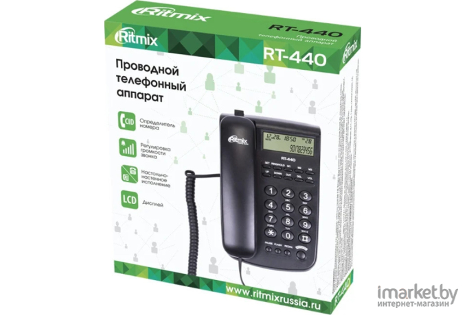 Проводной телефон Ritmix RT-440 (черный)