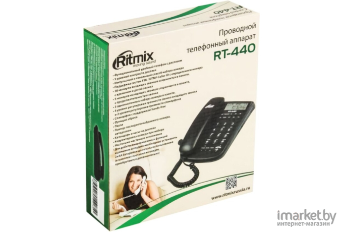 Проводной телефон Ritmix RT-440 (черный)