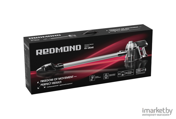 Пылесос Redmond RV-UR340